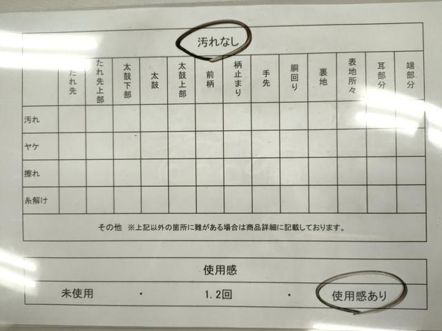 平和屋着物◎佐賀錦 六通柄袋帯 舞蝶文 銀糸 正絹 逸品 CABF2874ze