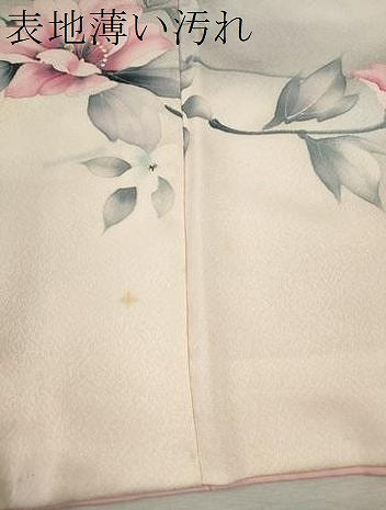 平和屋着物■訪問着 手描き 枝花文 暈し染め 正絹 逸品 CABF2882ze