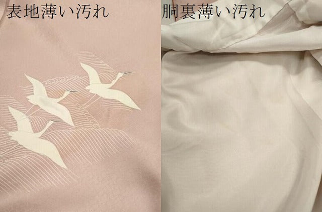 平和屋着物■訪問着 刺繍 立波飛鶴文 暈し染め 正絹 逸品 CABF2884ze