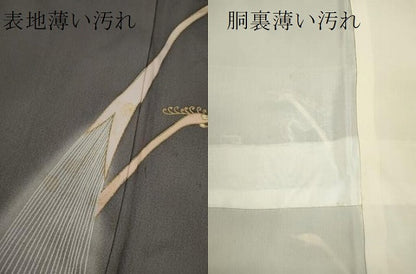 平和屋着物■訪問着 刺繍 孔雀 暈し染め 金彩 正絹 逸品 CABF2885ze