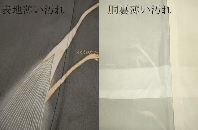 平和屋着物■訪問着 刺繍 孔雀 暈し染め 金彩 正絹 逸品 CABF2885ze