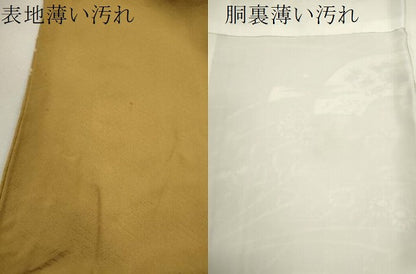 平和屋着物■訪問着 手描き 地紙重ね草花文 暈し染め 金銀彩 正絹 逸品 CABF2886ze