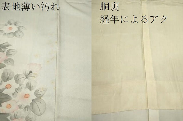 平和屋着物■訪問着 手描き 枝花文 暈し染め 正絹 逸品 CABF2887ze