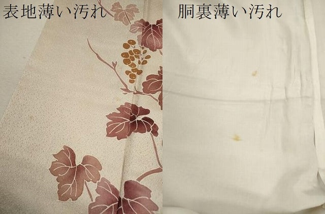 平和屋着物■訪問着 葡萄蔦の葉文 暈し染め 正絹 逸品 CABF2888ze