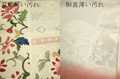 平和屋着物■訪問着 刺繍 鳳凰更紗花唐草文 正絹 逸品 CABF2889ze