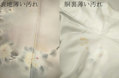 平和屋着物■訪問着 手描き 枝花文 暈し染め 正絹 逸品 CABF2891ze