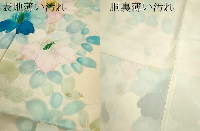 平和屋着物■訪問着 手描き 草花文 暈し染め 正絹 逸品 CABF2892ze