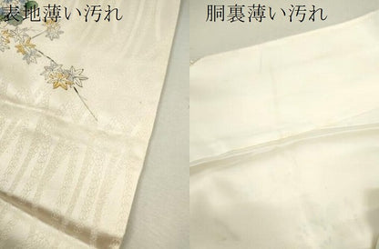 平和屋着物■豪華振袖　花車文　金彩　正絹　逸品　CABF2895ze