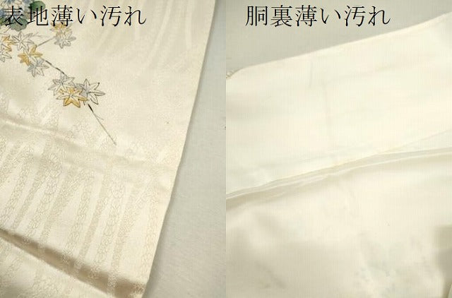 平和屋着物■豪華振袖　花車文　金彩　正絹　逸品　CABF2895ze