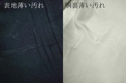 平和屋着物■中国三大刺繍 相良刺繍 訪問着 絞り 刺繍 吉祥草花文 正絹 逸品 CABF2901ze