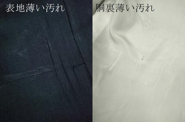 平和屋着物■中国三大刺繍 相良刺繍 訪問着 絞り 刺繍 吉祥草花文 正絹 逸品 CABF2901ze