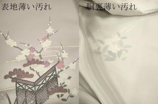 平和屋着物■訪問着 松竹梅籬草花文 暈し染め 金彩 やまと謹製 正絹 逸品 CABF2910ze