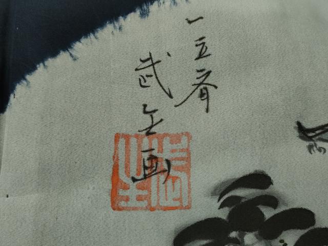 平和屋着物■男性　本場大島紬　アンサンブル　80亀甲　総詰め　正絹　逸品　未使用　CABF2920ze