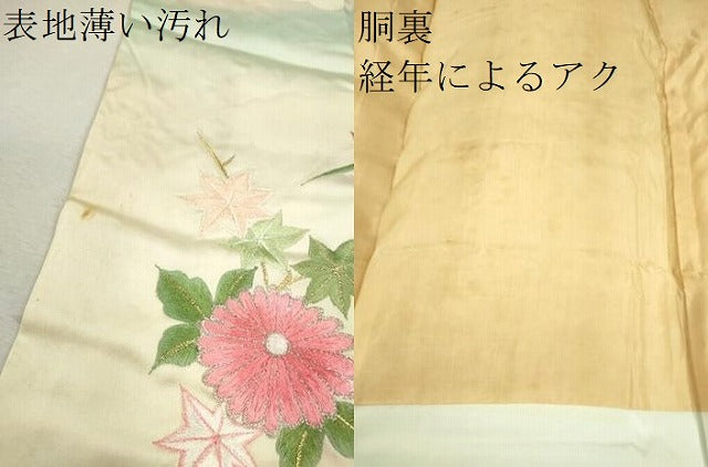 平和屋着物■訪問着　総刺繍　舞蝶草花文　暈し染め　金銀糸　正絹　逸品　CABF2936ze