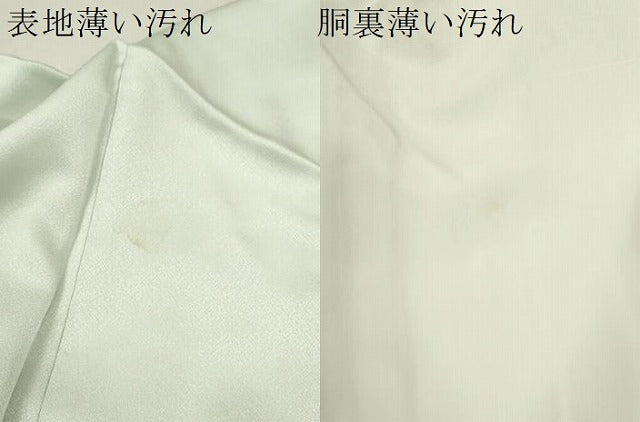 平和屋着物■訪問着　手描き　枝花文　暈し染め　正絹　逸品　CABF2940ze