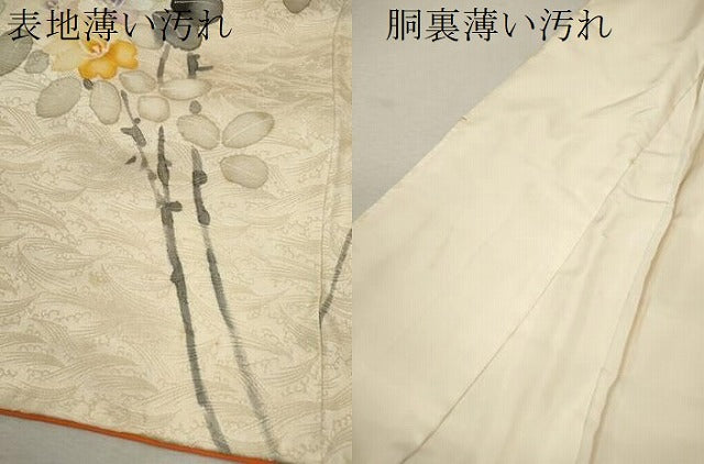 平和屋着物■訪問着　手描き　枝花文　やまと謹製　正絹　逸品　CABF2943ze
