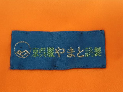 平和屋着物■訪問着　手描き　枝花文　やまと謹製　正絹　逸品　CABF2943ze