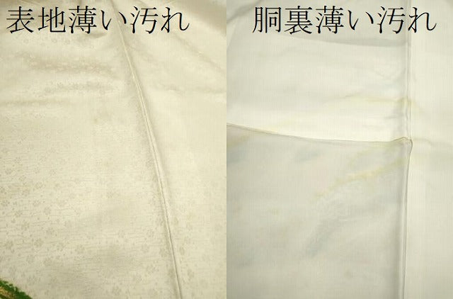 平和屋着物■豪華振袖　芝草　箔散らし　暈し染め　金彩　正絹　逸品　CABF2951ze