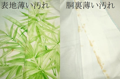 平和屋着物■訪問着 手描き 笹竹文 暈し染め 正絹 逸品 CABF2955ze