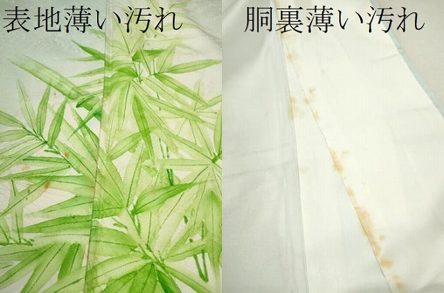 平和屋着物■訪問着 手描き 笹竹文 暈し染め 正絹 逸品 CABF2955ze