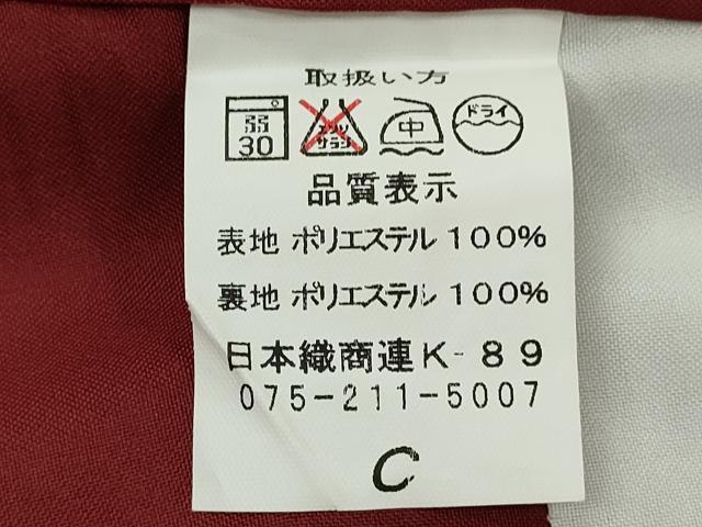 平和屋着物■小紋　縞　洗える着物　CABF2960ze