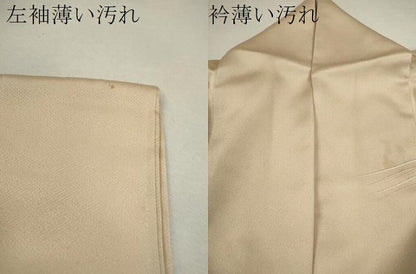 平和屋着物■訪問着 刺繍 水辺風景文 暈し染め 金彩 松坂屋扱い 正絹 逸品 CABF2968ze