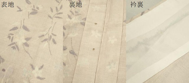 平和屋着物▽上質な紬 単衣 霞枝花文 正絹 逸品 CABF2970ze