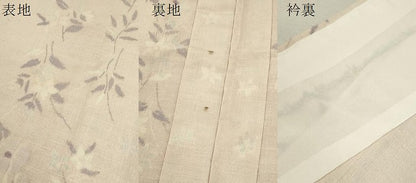 平和屋着物▽上質な紬　単衣　霞枝花文　正絹　逸品　CABF2970ze