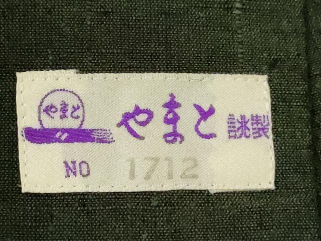 平和屋着物▽男性　紬　単衣　霞文　やまと謹製　正絹　逸品　未使用　CABF2979ze