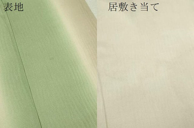 平和屋着物▽上質な小紋　単衣　間道　暈し染め　正絹　逸品　CABF2986ze 平和屋着物▽上質な小紋 単衣 間道 暈し染め 正絹 逸品