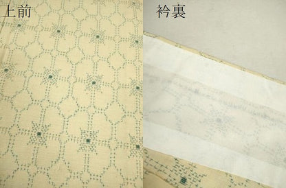 平和屋着物▽上質な紬　単衣　格子花文　正絹　逸品　CABF2992ze