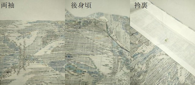 平和屋着物▽上質な紬　単衣　風景文　正絹　逸品　CABF2993ze