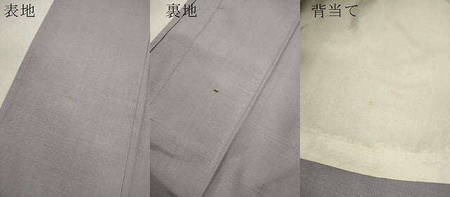 平和屋着物▽上質な紬　単衣　白藤色　正絹　逸品　CABF2997ze