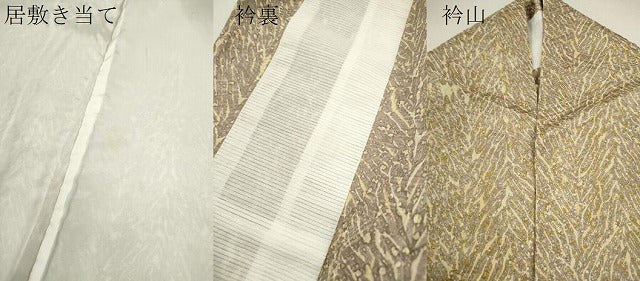 平和屋着物▽名門　藤娘きぬたや・杢目絞り　小紋　単衣　吉祥文　正絹　逸品　CABF3000ze