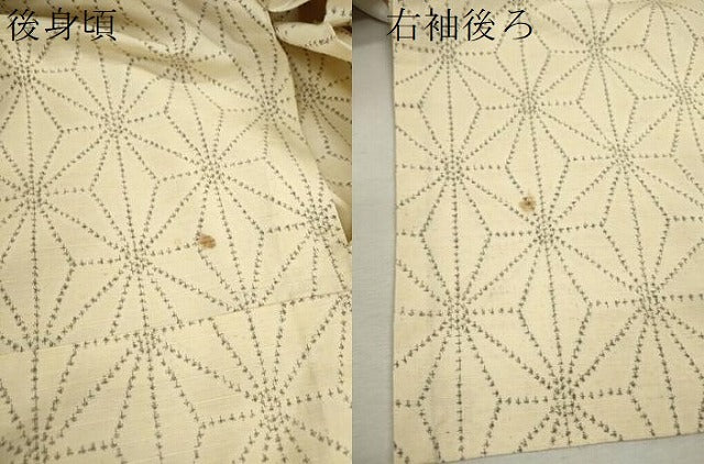 平和屋着物▽上質な紬　単衣　麻の葉文様　正絹　逸品　CABF3004ze
