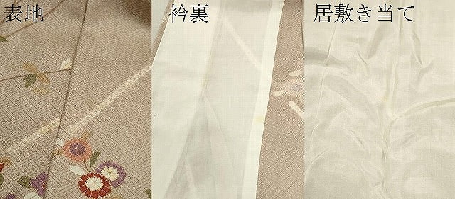 平和屋着物▽上質な小紋　単衣　枝花文　金彩　正絹　逸品　CABF3014ze