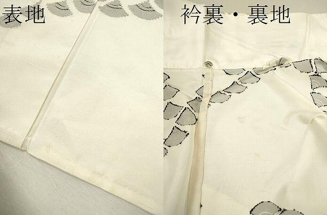 平和屋着物▽上質な紬　単衣　青海波　正絹　逸品　CABF3018ze