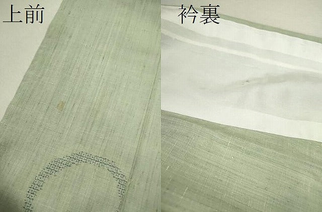 平和屋着物▽結城紬　単衣　80亀甲　飛び亀甲柄　丸文　飛び亀甲柄　正絹　逸品　CABF3021ze
