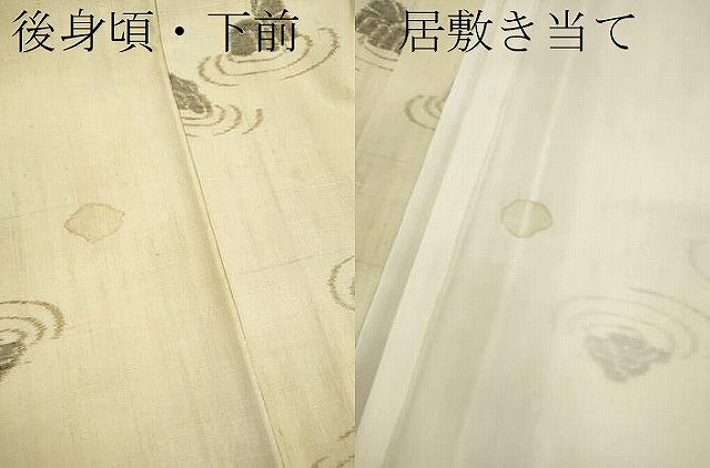 平和屋着物▽上質な紬　単衣　枯山水　正絹　逸品　CABF3022ze