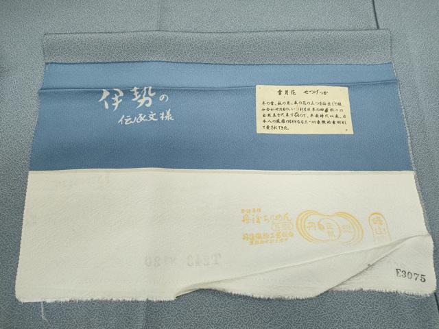 平和屋着物▽江戸小紋　単衣　伊勢の伝承文様　雪月花　反端付き　正絹　逸品　未使用　CABF3023ze