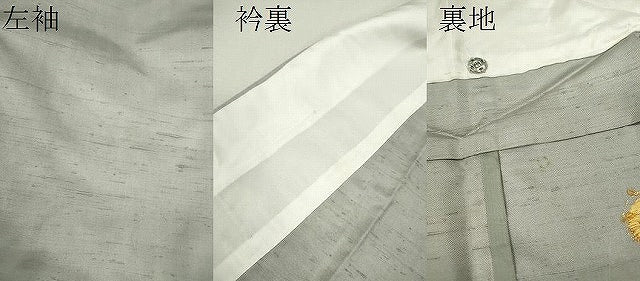 平和屋着物▽上質な紬　単衣　刺繍　吉祥花丸文　正絹　逸品　CABF3028ze