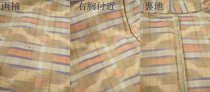 平和屋着物▽上質な紬　単衣　格子柄　正絹　逸品　CABF3034ze