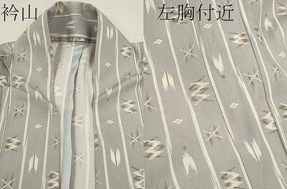 平和屋着物▽上質な小紋　単衣　琉球絣間道　正絹　逸品　CABF3045ze