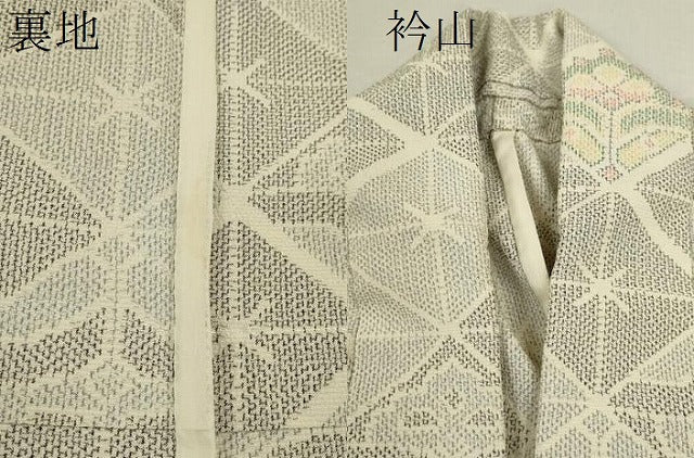 平和屋着物▽本塩沢　単衣　菱草花文　正絹　逸品　CABF3052ze