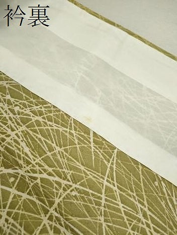 平和屋着物▽上質な小紋　単衣　草木文　正絹　逸品　CABF3053ze