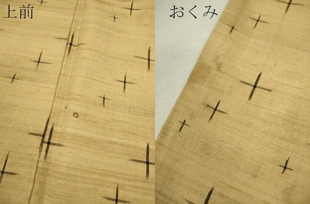 平和屋着物●国指定重要無形文化財　本場久米島紬　手織　十字絣　正絹　逸品　CABF3054ze