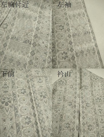 平和屋着物▽本場大島紬　白大島　単衣　9マルキ　吉祥草花間道　正絹　逸品　CABF3057ze
