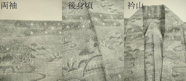 平和屋着物▽上質な紬　単衣　エ霞吉祥草花文　正絹　逸品　CABF3060ze