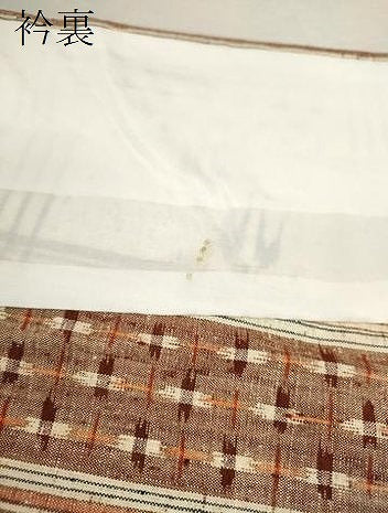 平和屋着物▽上質な紬　単衣　格子琉球絣文様　正絹　逸品　CABF3068ze