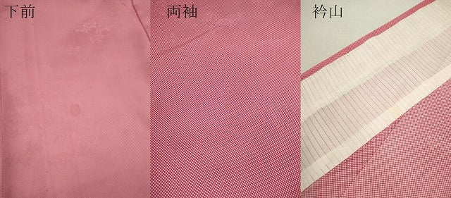 平和屋着物▽江戸小紋　単衣　行儀　草花地紋　正絹　逸品　CABF3069ze